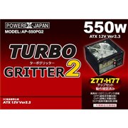 TURBO Glitter 2 AP-550PG2