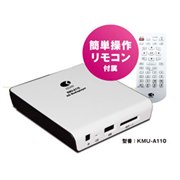 KMU-A110