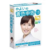 価格.com - 弥生 弥生会計 13 スタンダード スペック・仕様