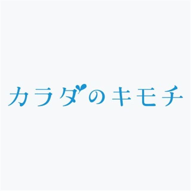 ドコモ ヘルスケア 健康支援のポータルサイト わたしムーヴ を開設 価格 Com