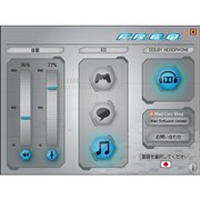 専用アプリの操作画面