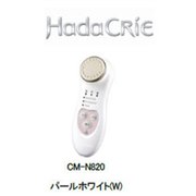 ハダクリエ CM-N820