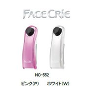 フェイスクリエ NC-552