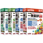 �u�R�����p�a�I�ꔭ�|�� 2014 for Win�v�V���[�Y5���i