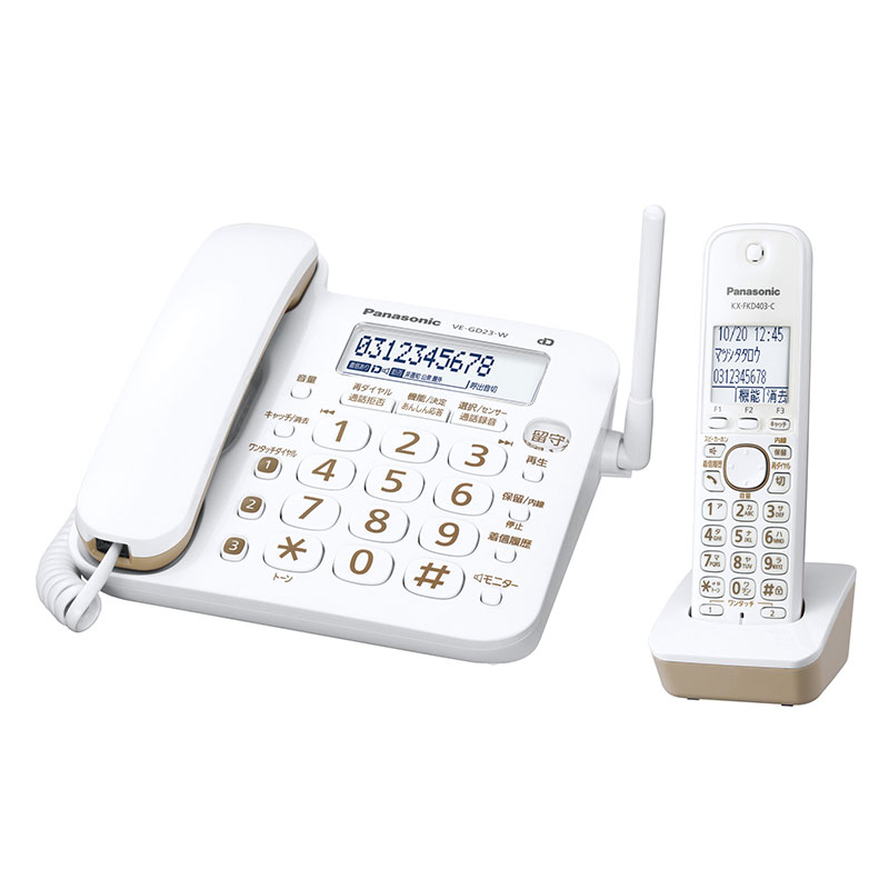 価格.com - パナソニック、親機もコードレスの電話機「VE-GD53D」など2機種