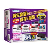 �f�W���f����HD PCA-HDAV