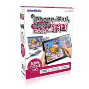 Game Broadcaster HD AVT-C127