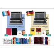 DF-X7000FR�ADF-X7000GR