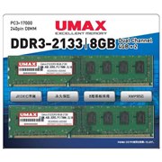 Cetus DCDDR3-8GB-2133