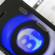 Microscope 60x Case for iPhone 5