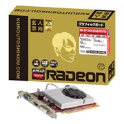 RD-R7-240-E2GB/D3/G2