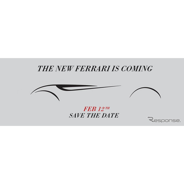 イタリアのスーパーカーメーカー、フェラーリが2月12日に発表する新型車。この新型車について、新たな予告...