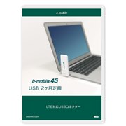 b-mobile4G USB 2������z