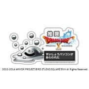 �u�h���S���N�G�X�g�w�v���쐄��