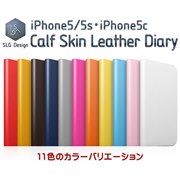 LG Design D5 Calf Skin Leather Diary