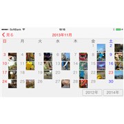 �u�������ł΂��v�A�v�����