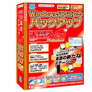 HD�v��/BackUp Next Professional