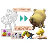 3D�v�����^�[���G����Sunny 3D