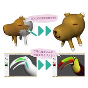 3D�v�����^�[���G����Sunny 3D