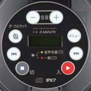 CD ZABADY AV-J166BR