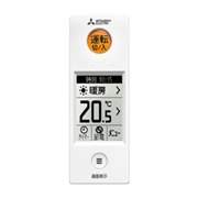 「霧ヶ峰」Z シリーズ リモコン