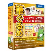 �M����� ���C�A�E�g�E�C���X�g�E�t�H���g�W 2015�N��