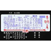 15��×5���̑�^�o�b�N���C�g�t���t���𓋍�