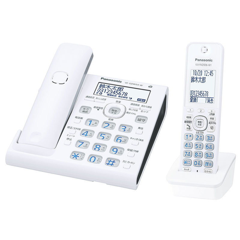 価格.com - パナソニック、固定電話への着信をスマホに転送できる電話機