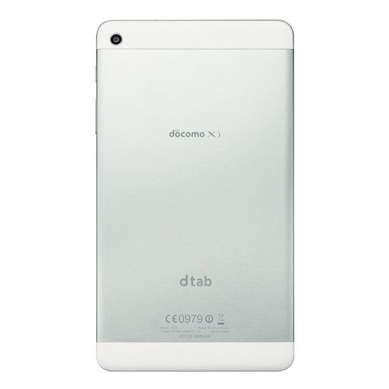 ドコモ、実質0円の8型Androidタブレット「dtab d-01G」を2/26発売 