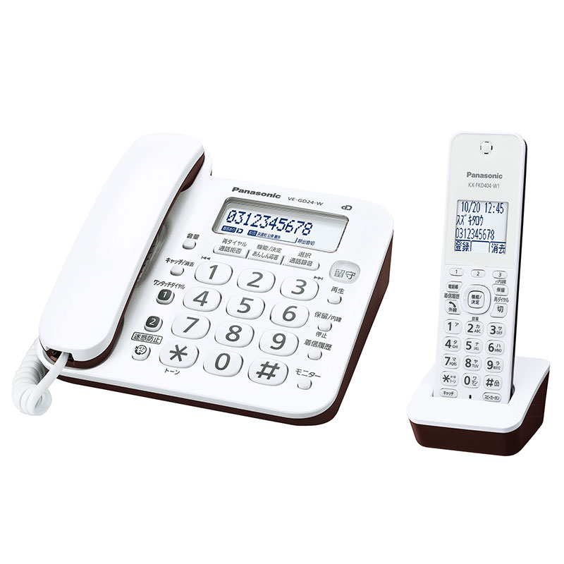 価格.com - パナソニック、「迷惑防止」機能を搭載したコードレス電話機