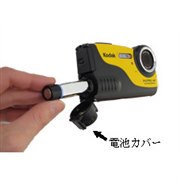 「Kodak PIXPRO WP1」