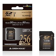 「GH-SDXCUC」256GBモデル