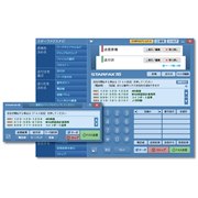 uSTARFAX 16vʃC[W