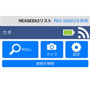 REX-SEEK2