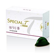 日本茶カプセル「京の匠福寿園シリーズ」