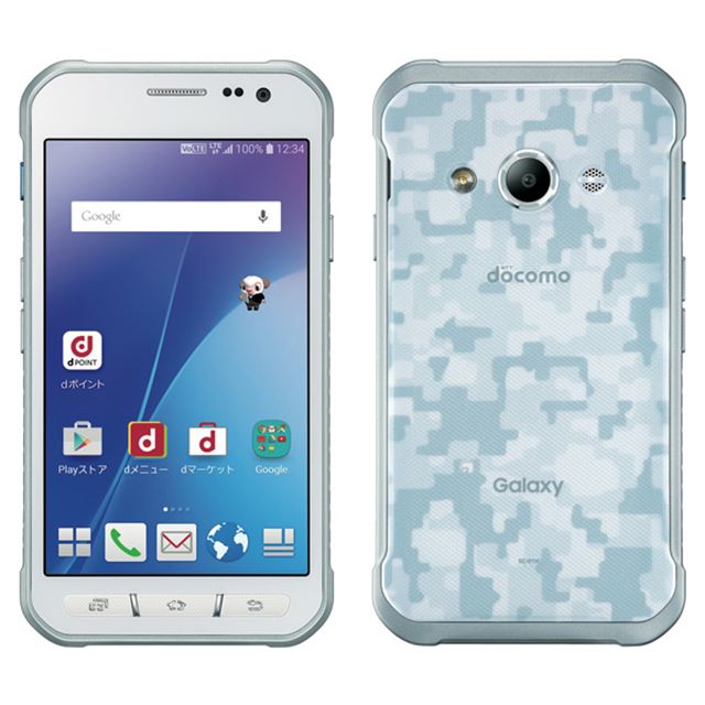 samsung galaxy active neo