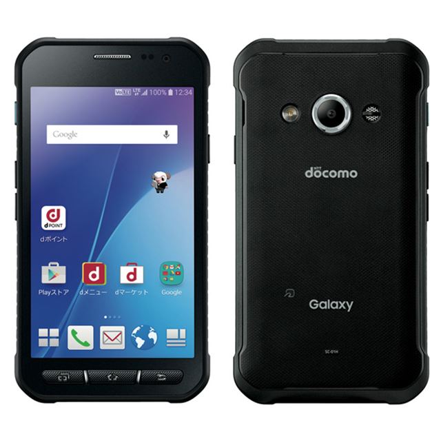 samsung galaxy active neo