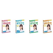 弥生 16シリーズ