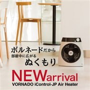 「iControl - JP」イメージ