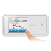 Speed Wi-Fi NEXT W02