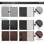 iPad Pro Herringbone Diary&iPad Pro Mesh Diary