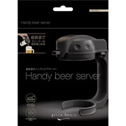 GH-BEERBT �V���[�Y