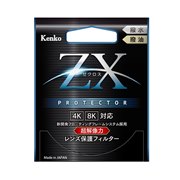 「ZX プロテクター」イメージ