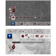「龍が如く6 命の詩。」(PS4用オリジナルテーマ) イメージ