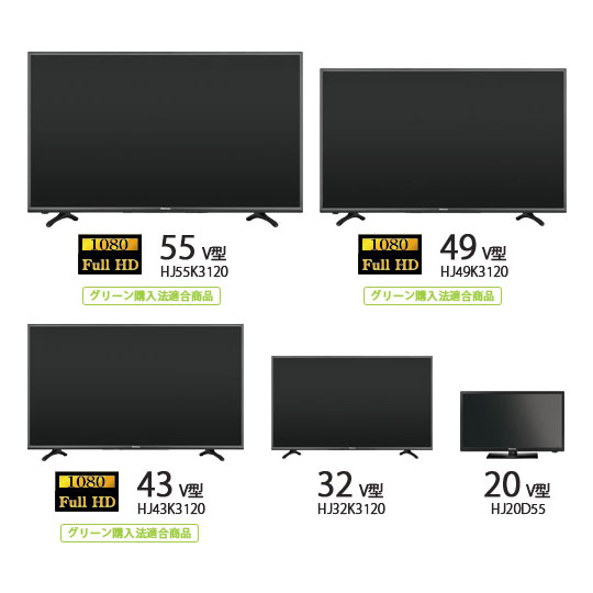 価格.com - ハイセンス、直下型LEDバックライト搭載の液晶テレビ5機種