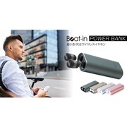 Beat-in Power Bank