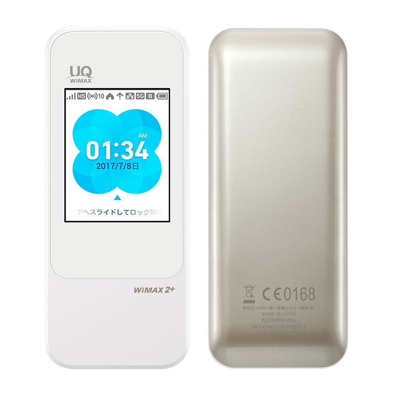 価格.com - UQ WiMAX、最大440Mbpsの「Speed Wi-Fi NEXT W04」を2/17発売