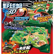 エポック社 野球盤 3Dエース スタンダード (ボードゲーム) 価格比較