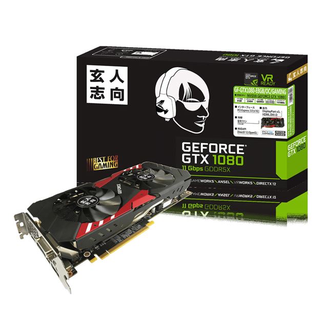 玄人志向 Geforce Gtx 1070 1080 搭載のoc対応2機種 価格 Com