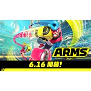 ARMS